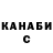 ТГК вейп Christine DeGaton