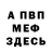 Кетамин VHQ Lyubov VAYLIK