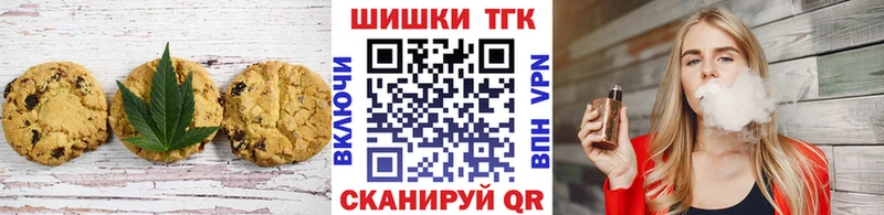Еда ТГК конопля  Гурьевск 