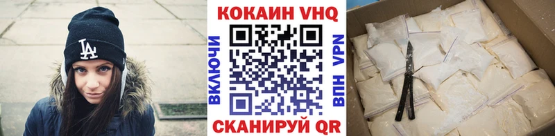 COCAIN FishScale Гурьевск