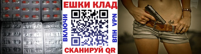 hydra вход наркошоп Гурьевск Экстази louis Vuitton