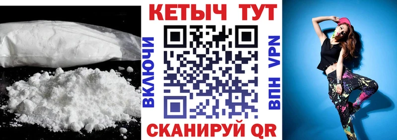 ссылка на мегу ссылки Гурьевск КЕТАМИН VHQ