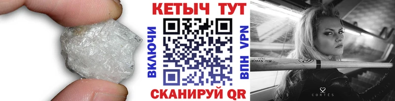 Кетамин ketamine Гурьевск