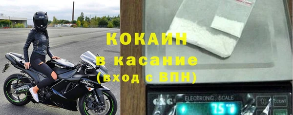 соль курить ск Волоколамск