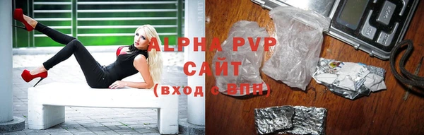 ALPHA PVP Вязники