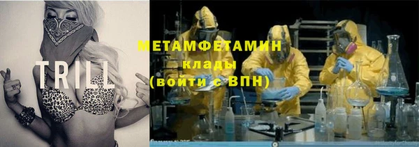 кокаин VHQ Иноземцево