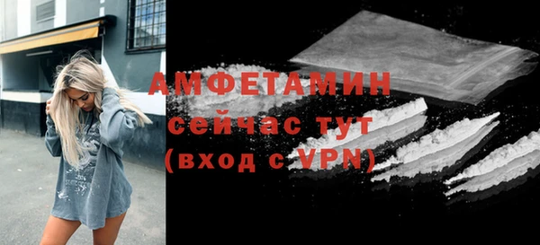 таблы Вязьма
