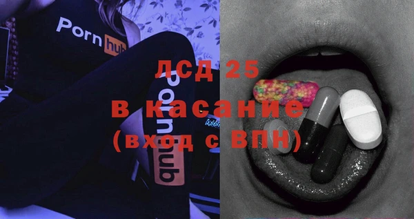 таблы Вязьма
