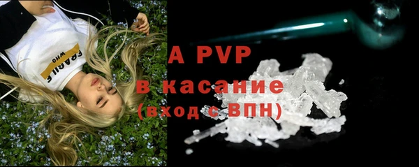 таблы Вязьма