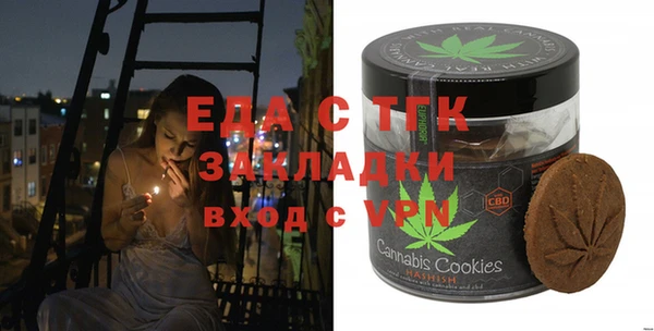 сатива Александровское