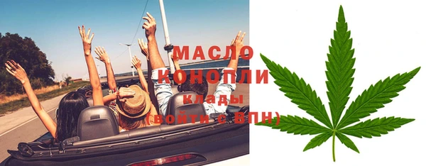 таблы Вязьма