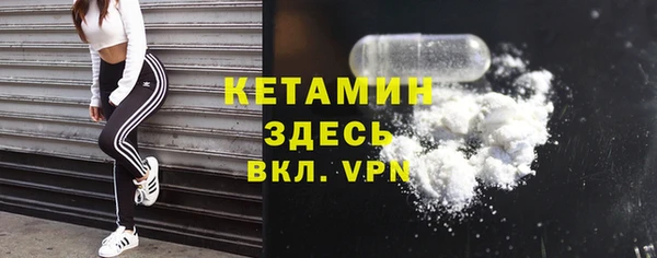 ALPHA PVP Вязники