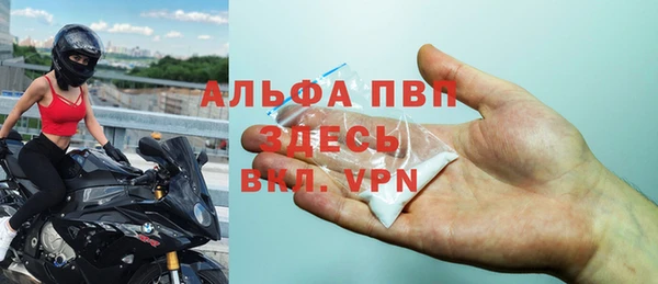 мефедрон Нефтекумск