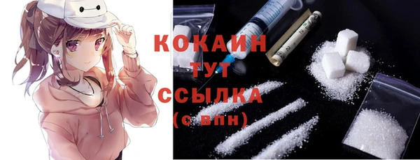 ALPHA PVP Вязники