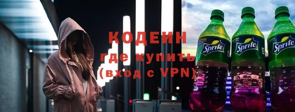 ALPHA PVP Вязники