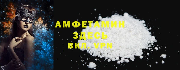 прущий лед Нея