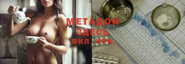 таблы Вязьма