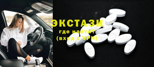 соль ск Вяземский