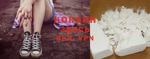 таблы Вязьма