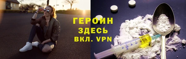 дистиллят марихуана Нефтегорск