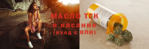 прущий лед Красноперекопск