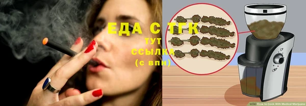 таблы Вязьма