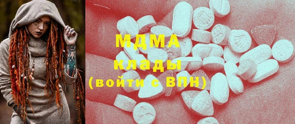 соль ск Вяземский