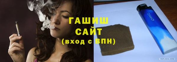 ALPHA PVP Вязники