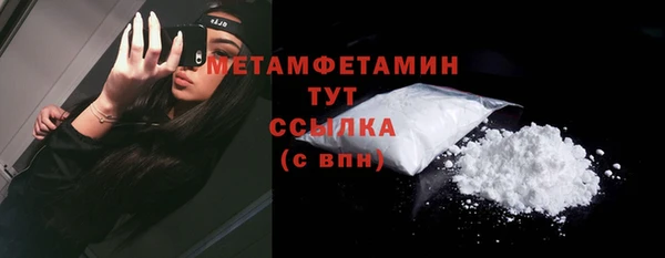 таблы Вязьма