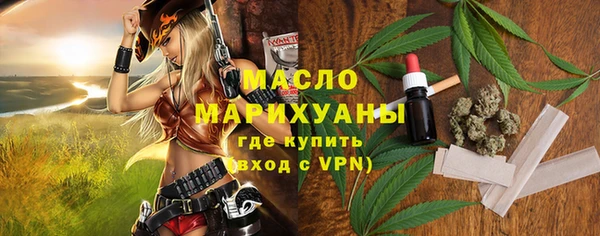 ALPHA PVP Вязники