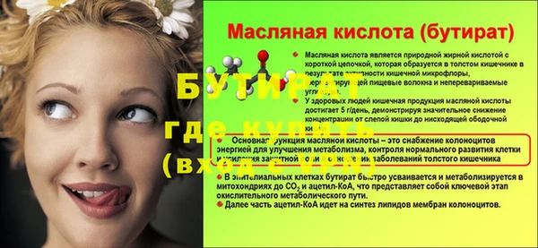ALPHA PVP Вязники