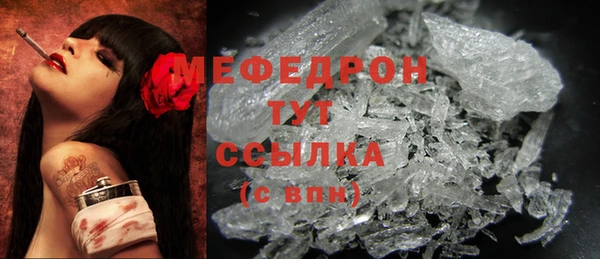 ALPHA PVP Вязники
