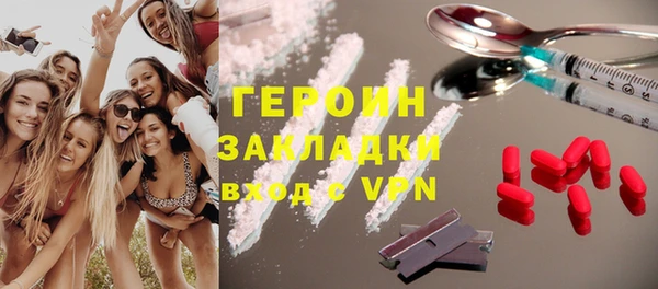 гашишное масло Володарск