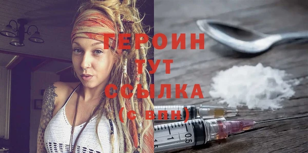 таблы Вязьма