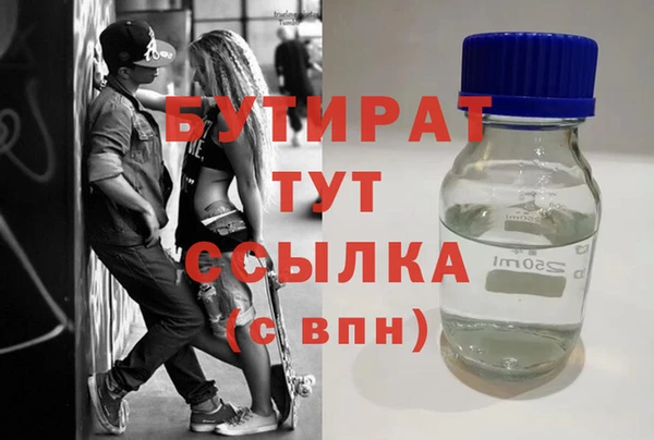 ALPHA PVP Вязники