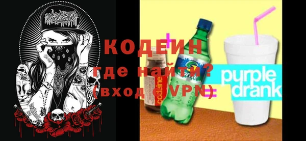 ALPHA PVP Вязники