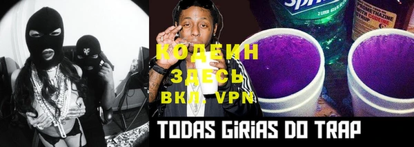 таблы Вязьма