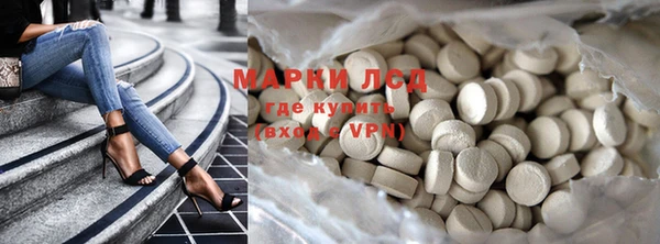 ALPHA PVP Вязники