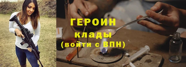 ALPHA PVP Вязники