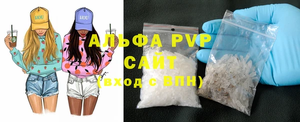 ALPHA PVP Вязники