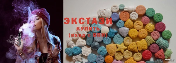соль ск Вяземский