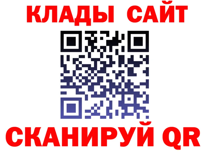 A PVP СК ТОР дарк нет MEGA Гурьевск
