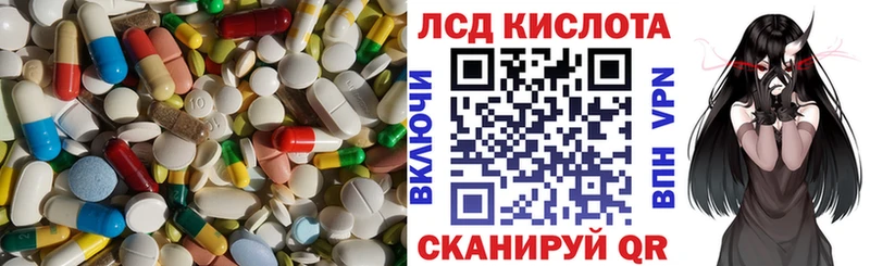 ЛСД экстази ecstasy Гурьевск