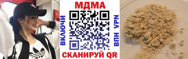 продажа наркотиков  Гурьевск  МДМА кристаллы 