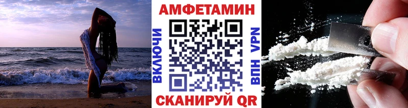 МЕТАМФЕТАМИН кристалл  Гурьевск 