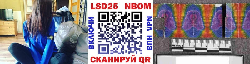 купить наркоту  Гурьевск  Марки NBOMe 1,8мг 